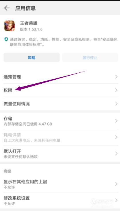 王者荣耀写入文件失败-王者荣耀写入文件失败是什么原因