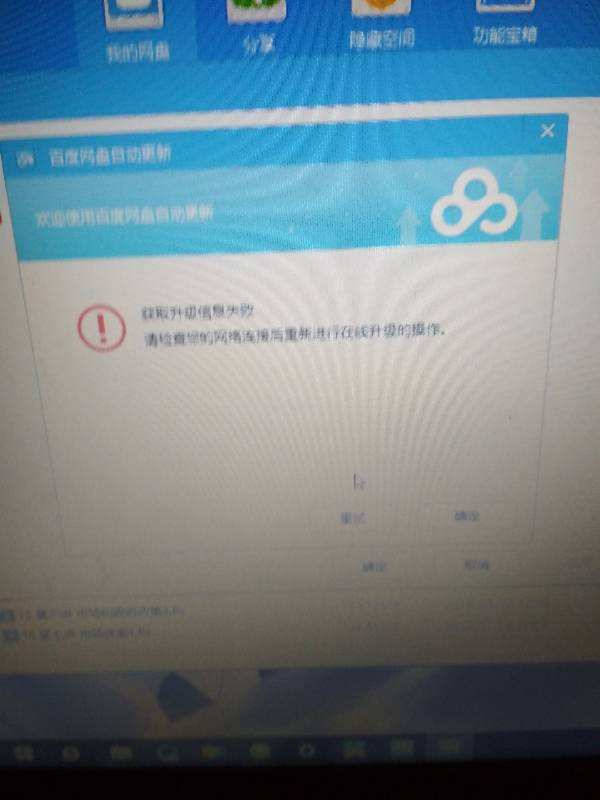 王者荣耀写入文件失败-王者荣耀写入文件失败是什么原因
