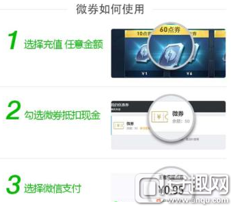 王者荣耀微信充值苹果-王者荣耀苹果微信怎么充值