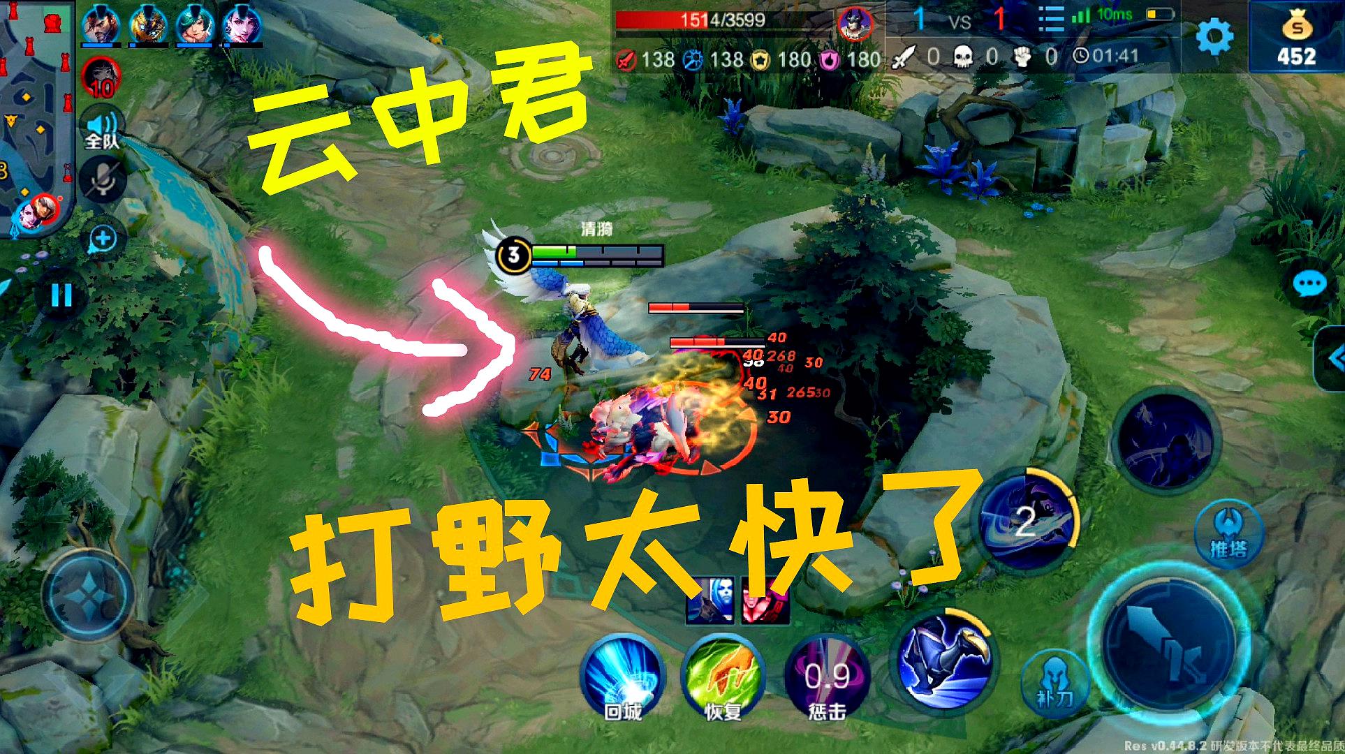 王者荣耀打野有什么用-王者荣耀打野有什么用英雄