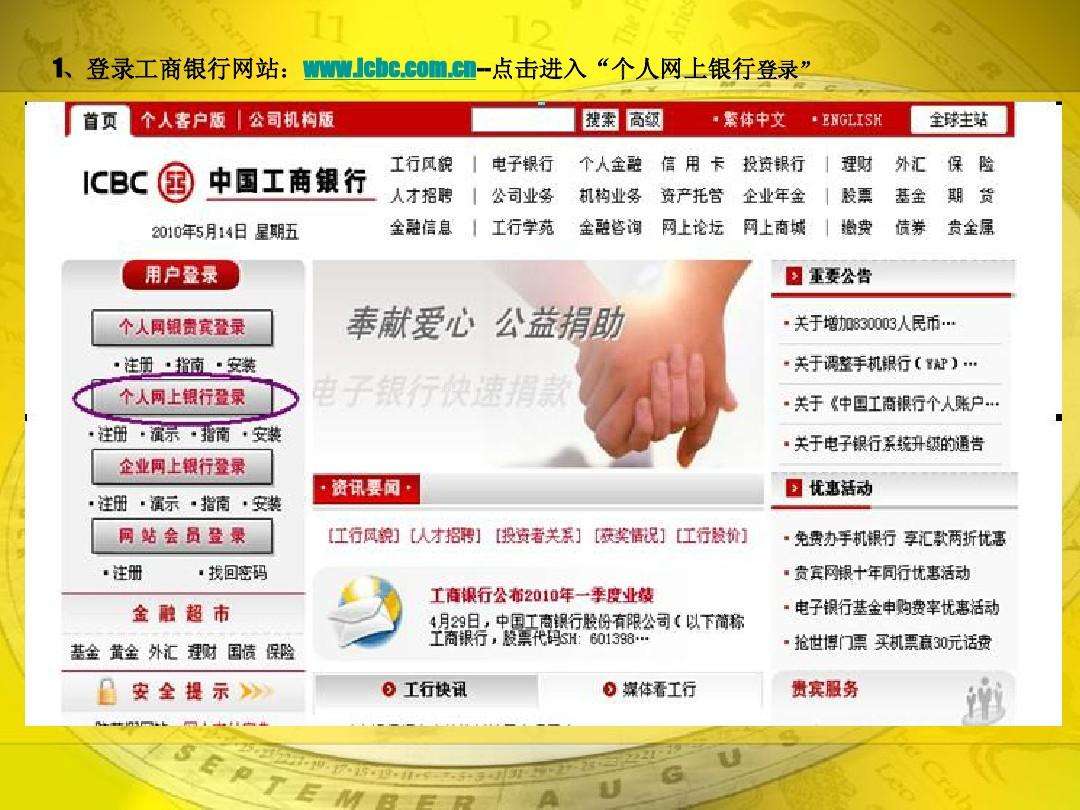 工行贵金属怎么卖出去-工行贵金属先卖出后买入