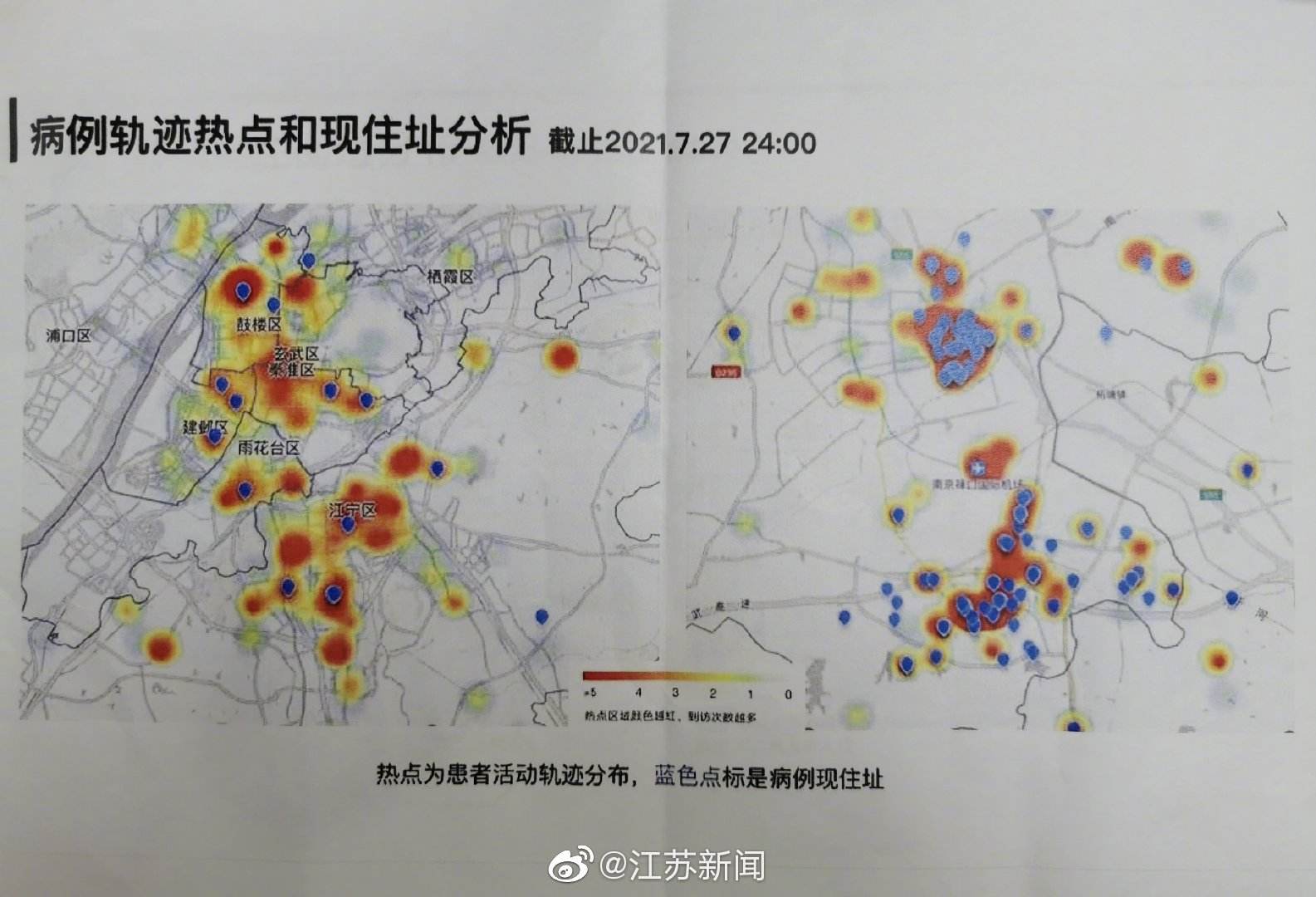 溧水属于中高风险地区么-南京溧水区是中风险地区吗