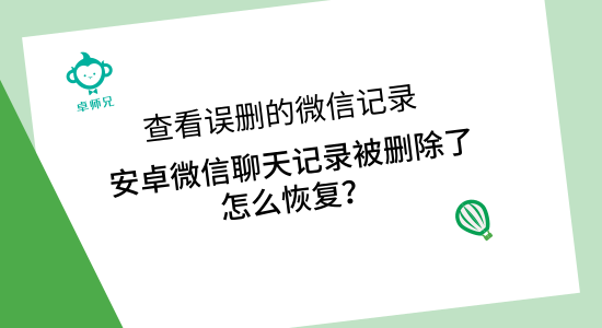 扣扣如何删除好友聊天记录-怎么删除好友的聊天记录