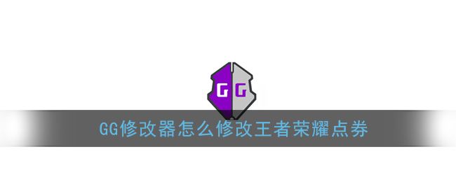 王者荣耀gg什么意思-王者荣耀ggx什么意思