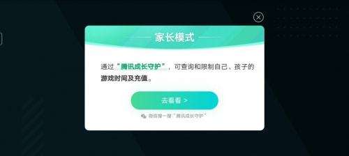 王者荣耀应用未安装-王者荣耀应用未安装怎么解决