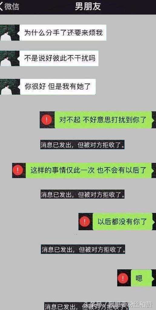 分手不删聊天记录是什么意思-分手为什么要把聊天记录都删了