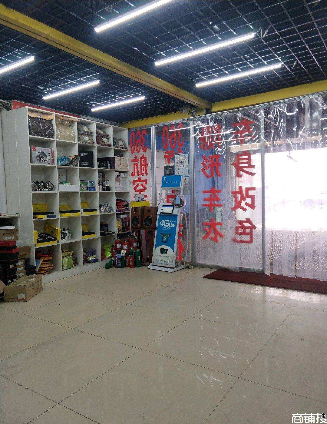 湖北省汽车美容装饰店-武汉汽车装饰市场在哪里