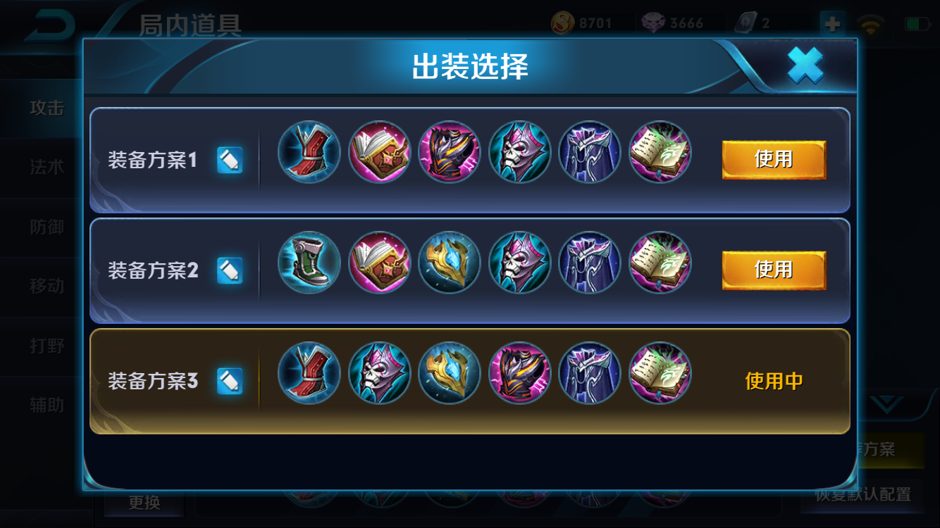 王者荣耀貂蝉的铭文-王者荣耀貂蝉出什么铭文