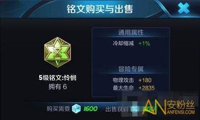 王者荣耀貂蝉的铭文-王者荣耀貂蝉出什么铭文