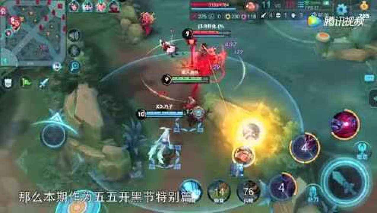 王者荣耀领队能踢领队吗-王者荣耀战队领队能不能踢人