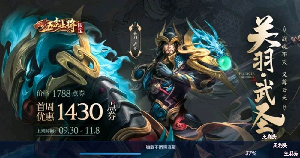 王者荣耀哪个值得买-王者荣耀哪里买好便宜