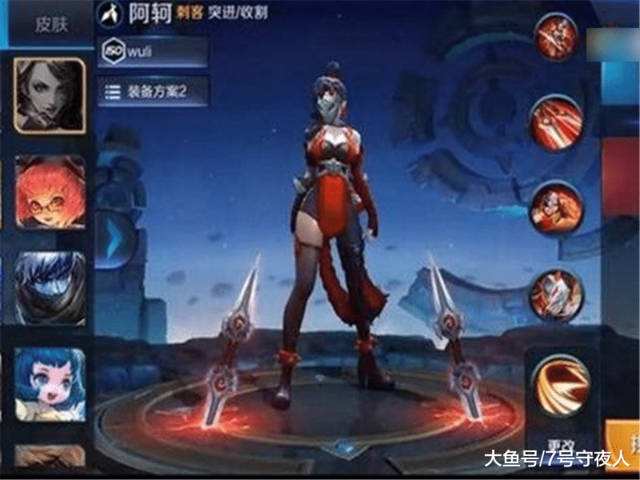 王者荣耀阿珂怎么玩-王者荣耀阿珂怎么玩?