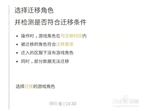 王者荣耀苹果不更新-王者荣耀苹果为什么更新不了