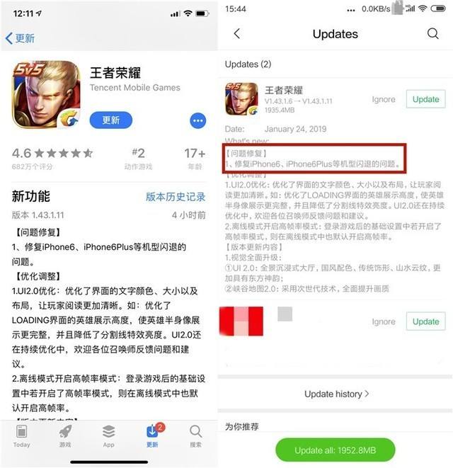 iphone充值王者荣耀-iPhone充值王者荣耀点券