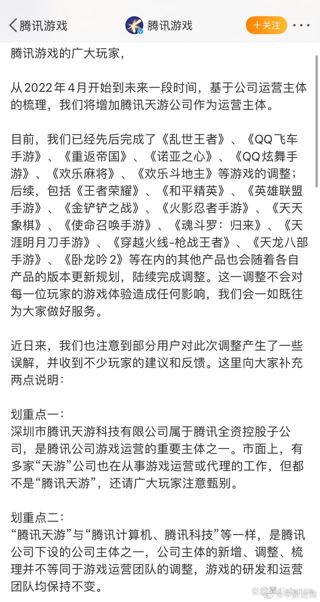 王者荣耀工作室招聘-王者荣耀工作室招聘是真的吗