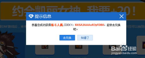 cdkey王者荣耀-cdkey王者荣耀官方兑换中心