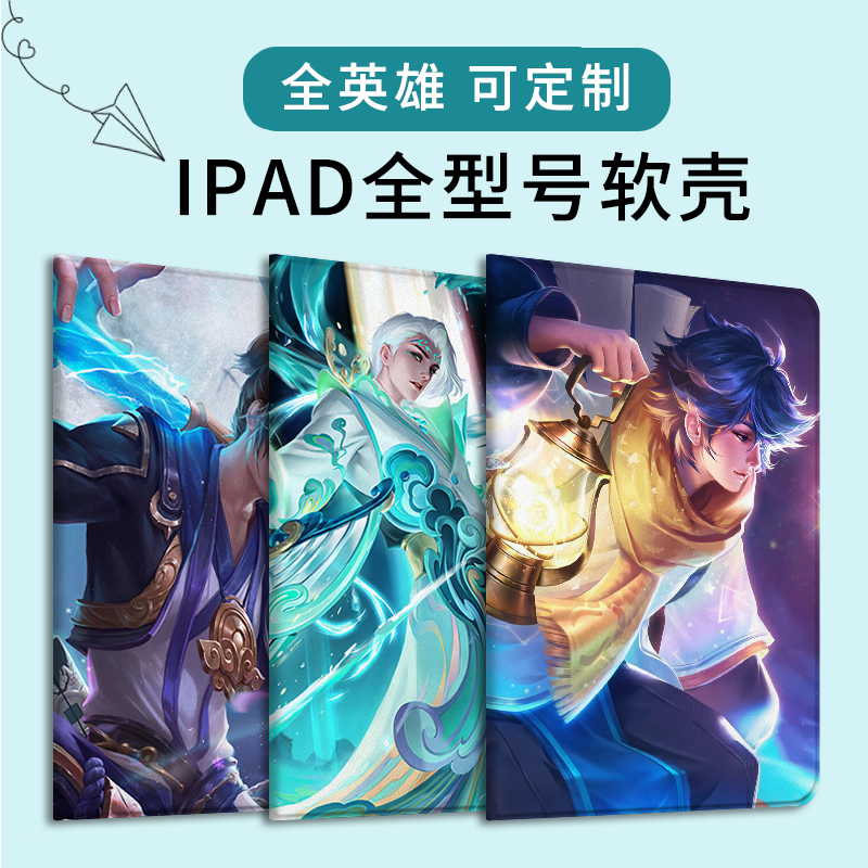 ipad王者荣耀-ipad王者荣耀没声音