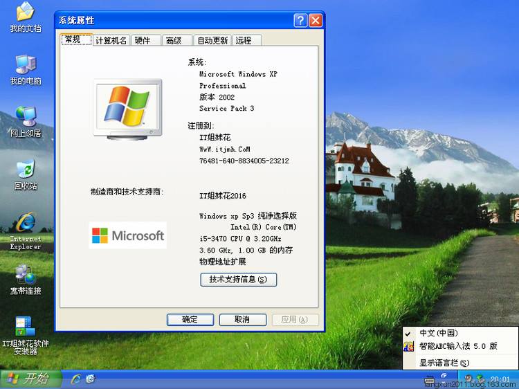 在线安装系统xp-在线安装系统下载的是win10 怎么安装成win11了