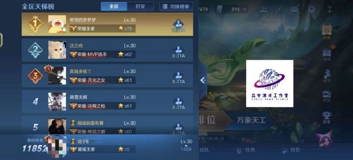 王者荣耀代打app-王者荣耀代打app微信支付