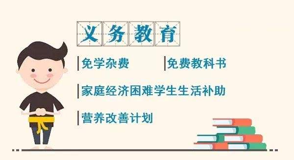 经济困难学生生活费补助实施细则-家庭经济困难学生生活费补助生均标准为