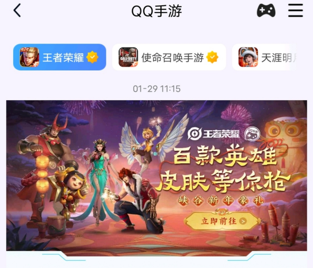 微信王者荣耀怎么签到-王者荣耀微信每日签到在哪