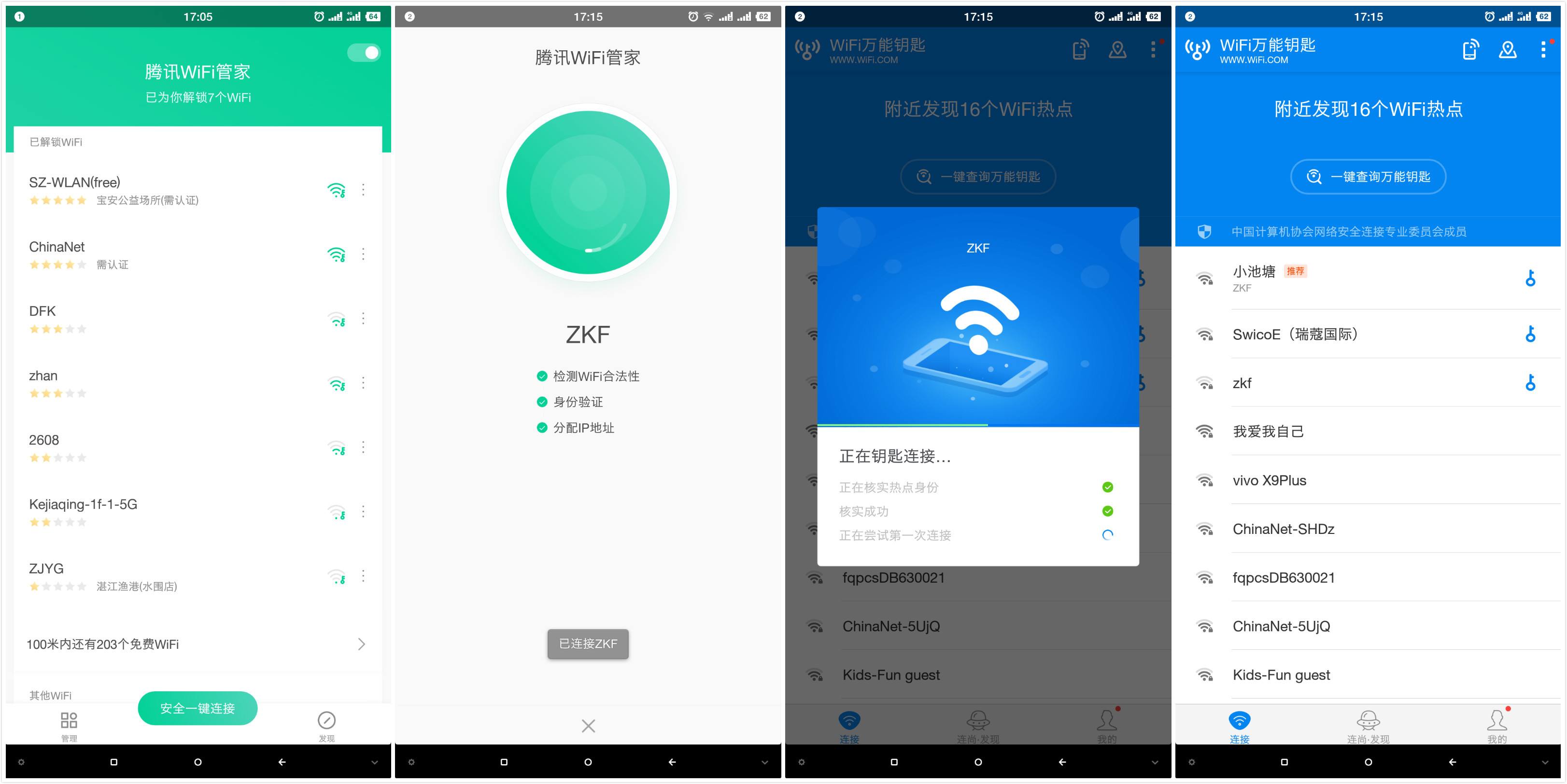 王者荣耀wifi玩不了-为什么wifi玩不了王者荣耀