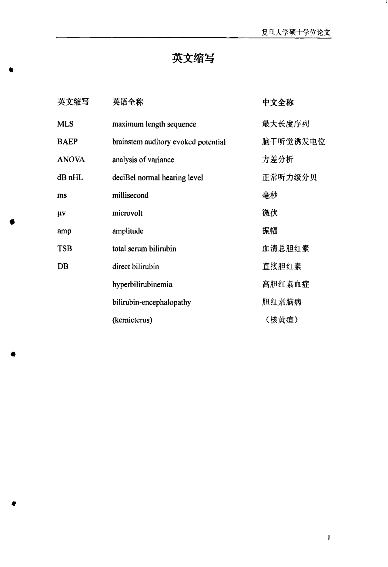 被列为英文高风险区域英文-已成为高风险地区用英文怎么说