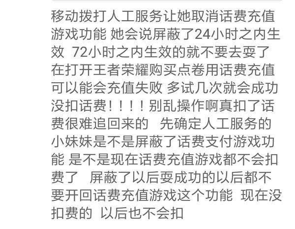 王者荣耀刷点卷漏洞-王者荣耀免费刷点卷不封号教程