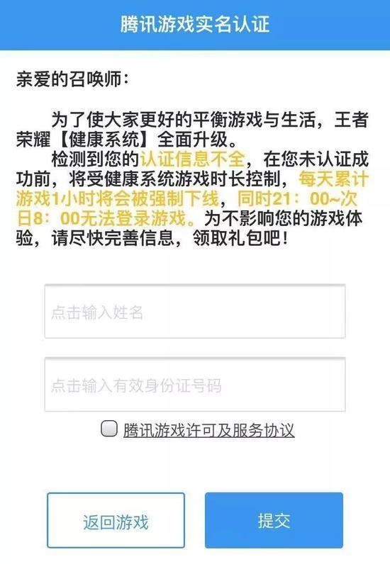 王者荣耀金币修改器-王者荣耀金币修改器免费