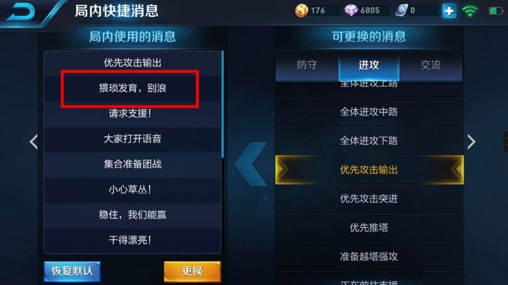 王者荣耀鬼畜歌曲别浪-稳住别浪王者荣耀鬼畜歌词