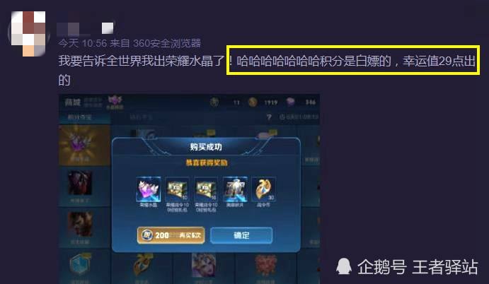 王者荣耀多少幸运值满-王者荣耀幸运值多少会满