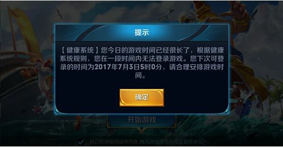 王者荣耀不同操作系统-王者荣耀不同操作系统可以建立亲密关系吗