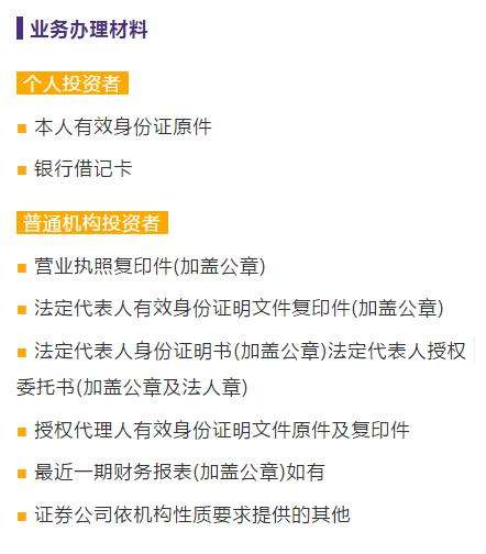 融资帐户怎么转回普通账户-融资账户里的股票怎么转回普通账户