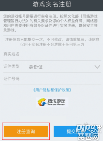 修改手机型号王者荣耀-王者修改手机型号还管用吗