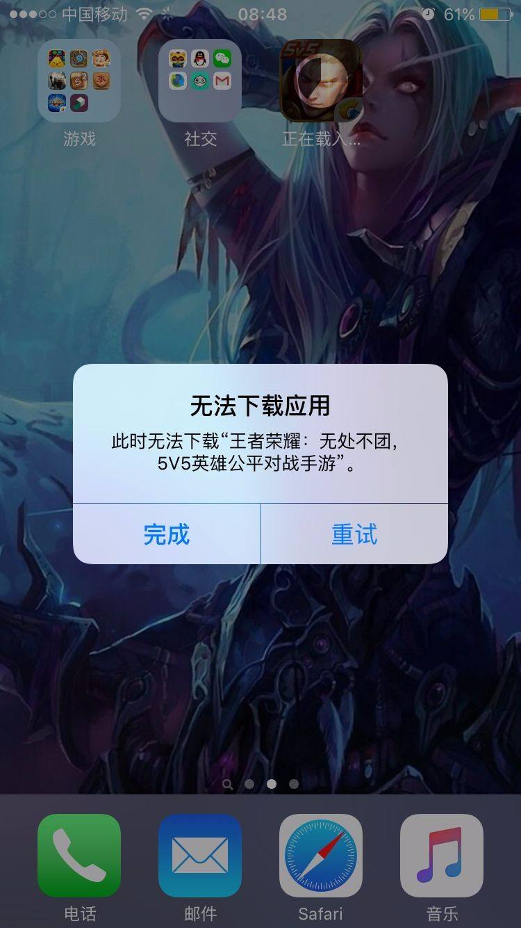 王者荣耀登不上微信-王者荣耀登不上微信怎么办