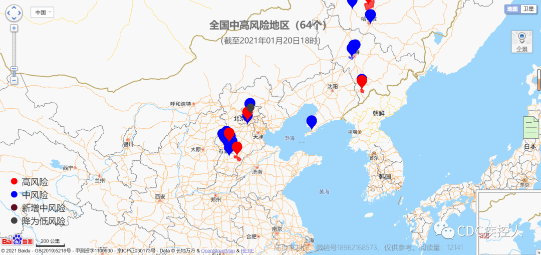 正定县高风险地区地图-正定县属于中高风险区吗