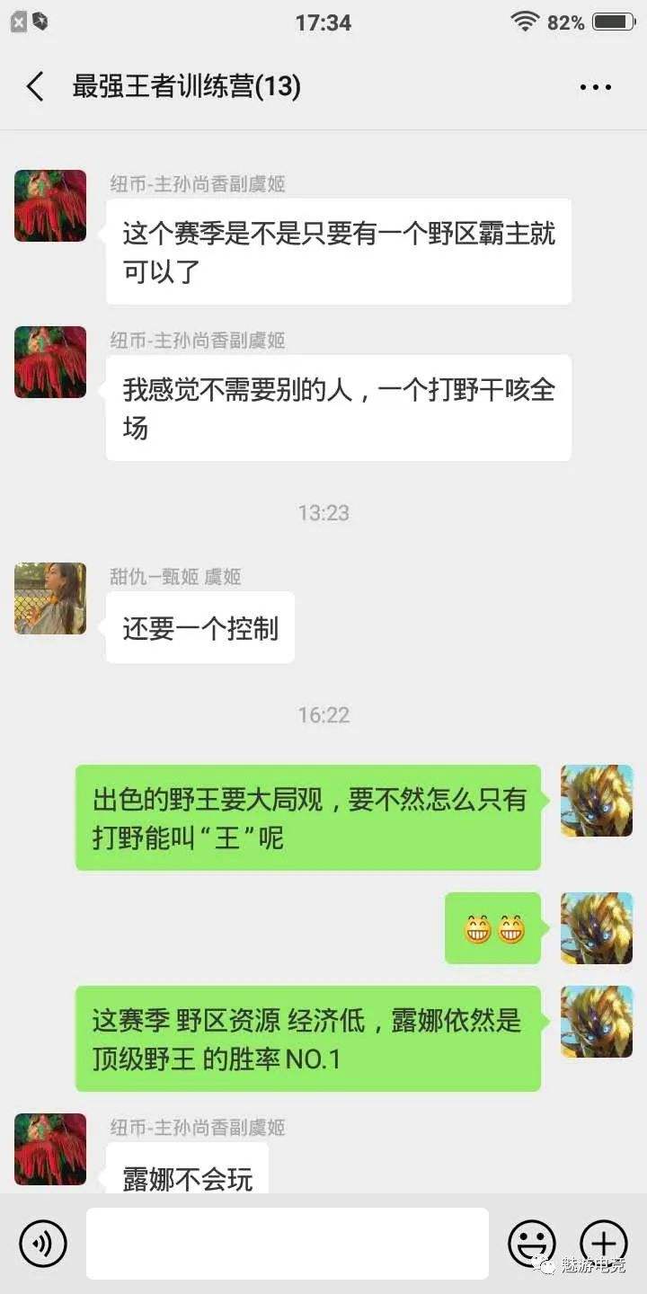 微信群王者荣耀排名-微信群王者荣耀排名怎么弄