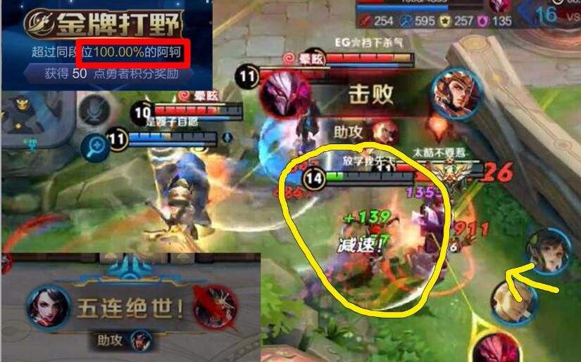 王者荣耀打电脑1v5-王者荣耀打电脑怎么调难易程度