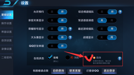 王者荣耀登不上微信-微信王者荣耀登录不上
