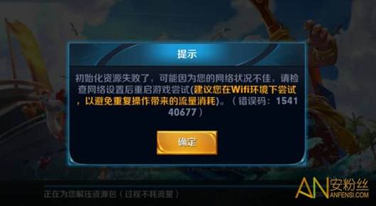 玩王者荣耀为什么很卡-玩王者荣耀的时候为什么那么卡?
