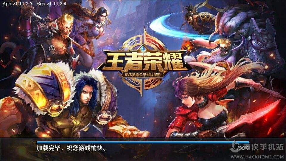 玩王者荣耀为什么很卡-玩王者荣耀的时候为什么那么卡?