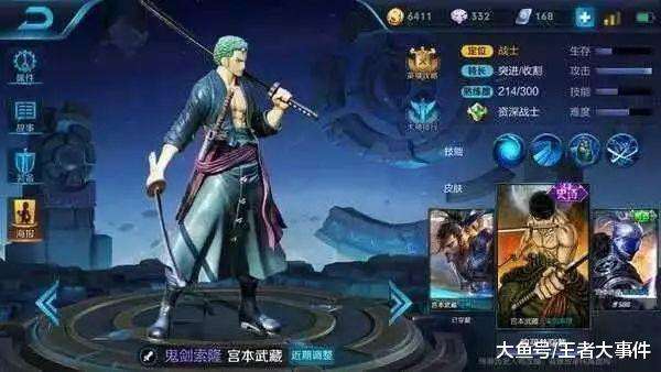 王者荣耀哪个皮肤好用-王者荣耀哪个皮肤好用手感好