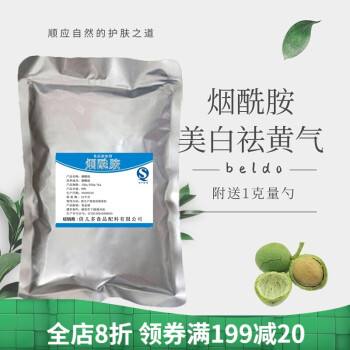 维生素烟酸美白有用吗-维生素c+e+烟酸能美白吗