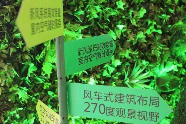 朗诗绿色地产融资渠道狭窄-朗诗集团和朗诗绿色集团关系