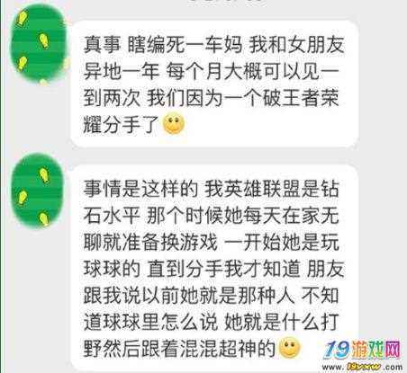 陌陌直播王者荣耀教程-陌陌电脑直播王者荣耀教程