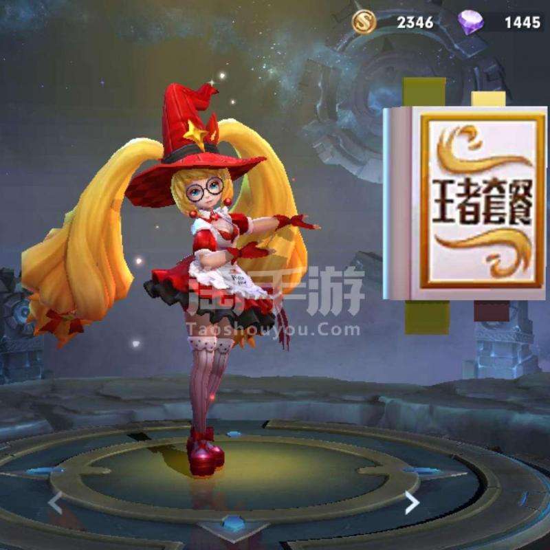 王者荣耀魔法小厨娘-王者荣耀魔法小厨娘的联盟公司