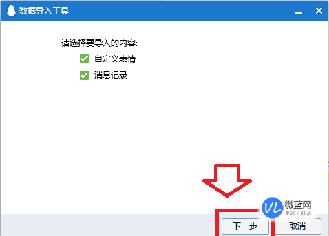 qq怎么远程看别人聊天记录-远程操作能看到对方的信息吗