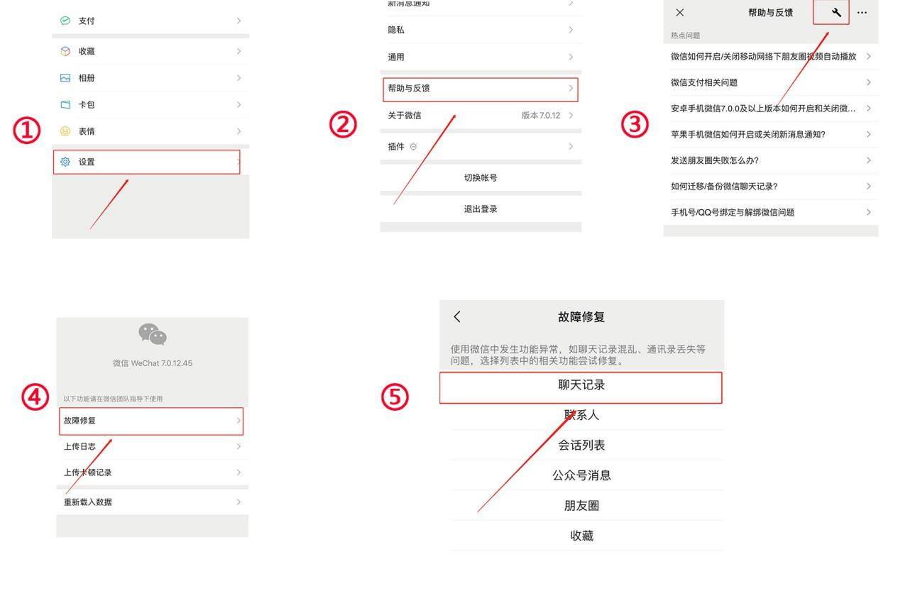 怎样恢复旧版本聊天记录-怎样恢复几年前的聊天记录