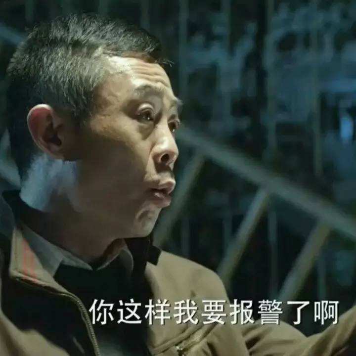 包含人民的名义王者荣耀表情包的词条