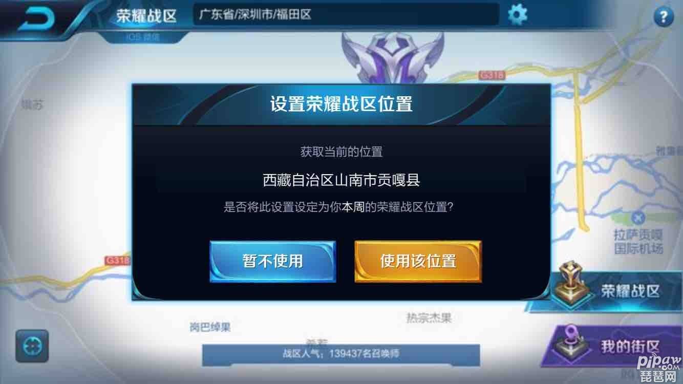 改手机型号王者荣耀-王者修改手机型号还管用吗